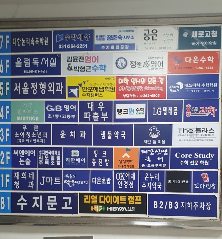 수지문고 이미지
