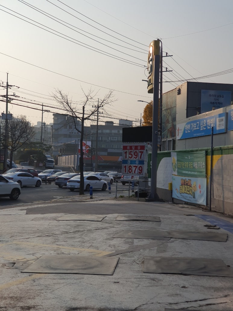 삼정주유소 이미지