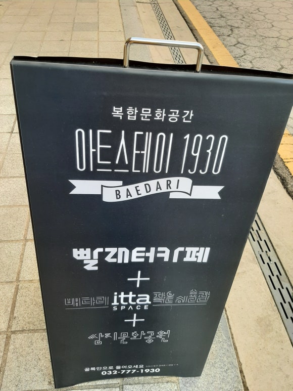 성진여인숙 이미지