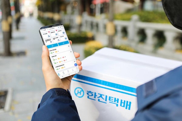 한진개발 이미지