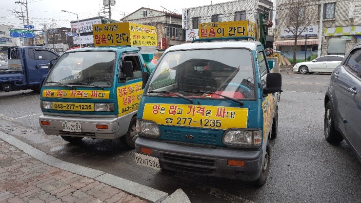 믿음석유 이미지