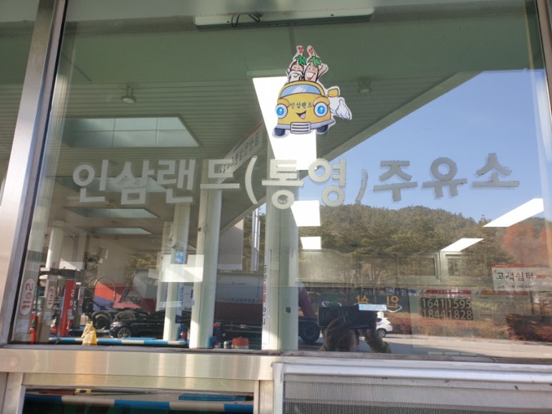소안주유소 이미지