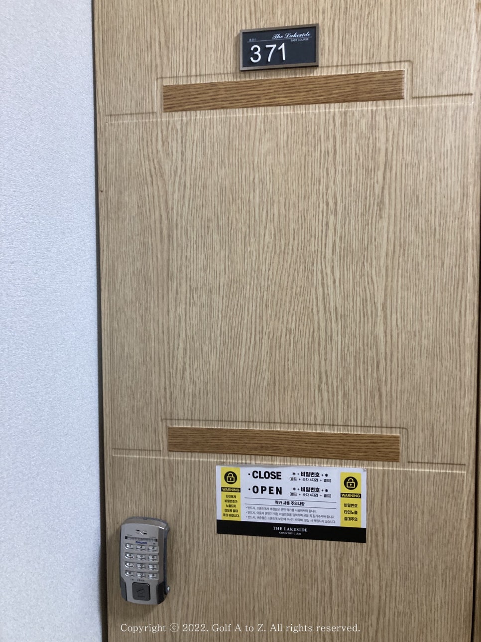 레이크사이드 대식당 이미지