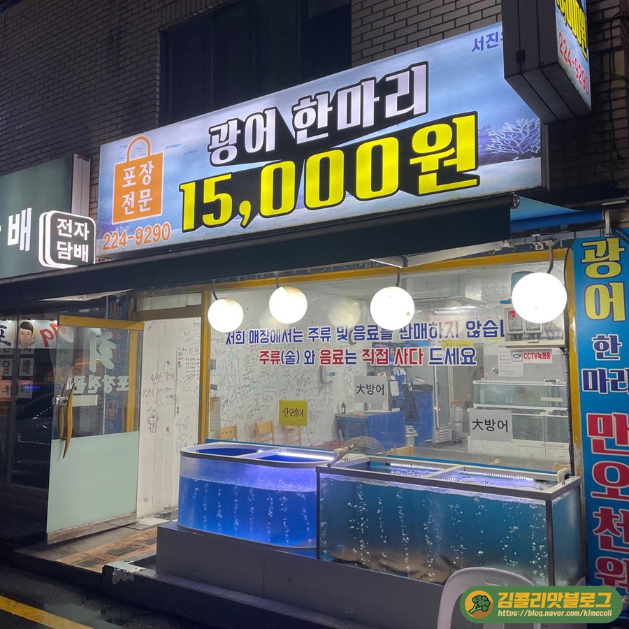 서진유통 이미지