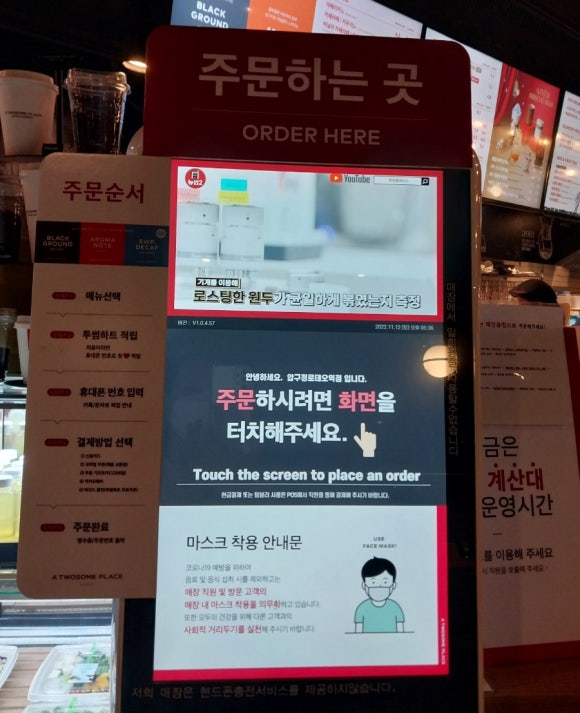 투썸플레이스압구정로데오역점 이미지