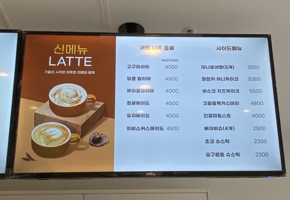 커피이십센치광주주월점 이미지