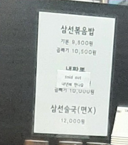 고구려짬뽕10101일산덕이점 이미지