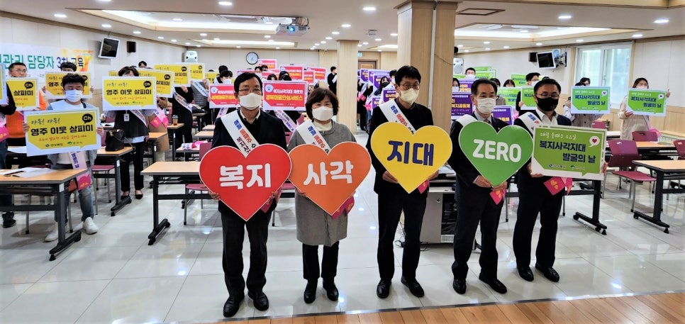 좋은복지 이미지