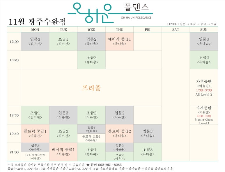 단댄스 이미지