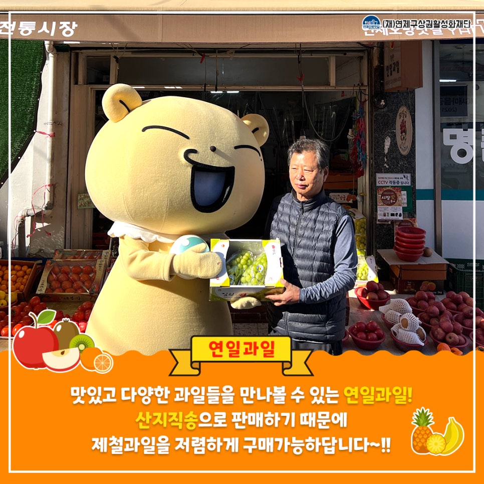연일칼국수 이미지