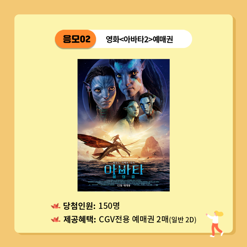 온누리정보통신 이미지