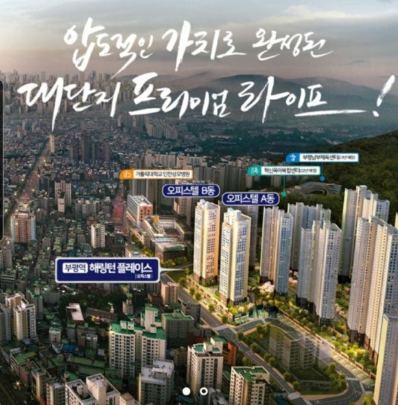 써브웨이인천성모 이미지