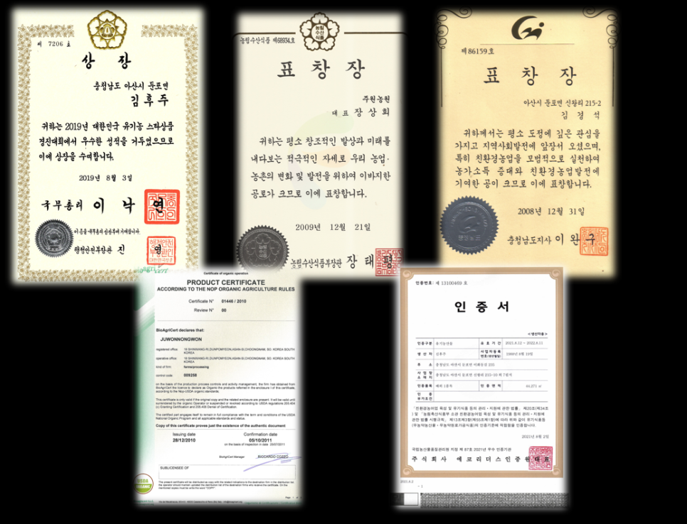 주원상점 이미지