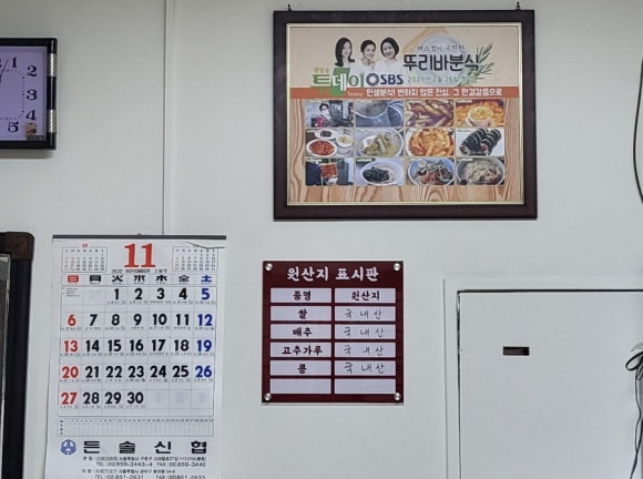 뚜리바 이미지
