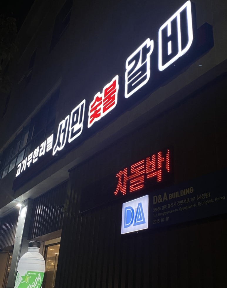 자주경산 이미지