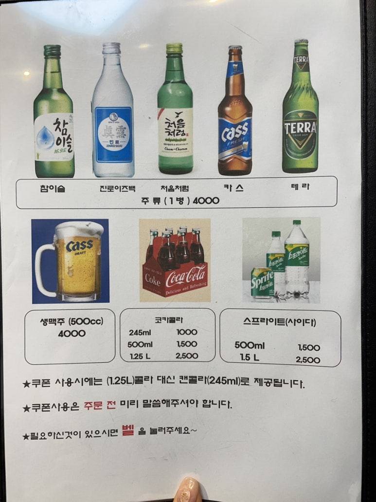 BBQ치킨 응암역점 이미지