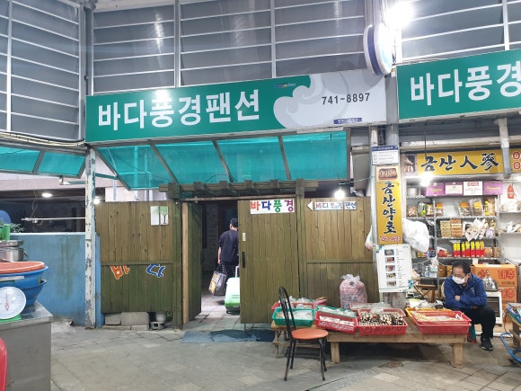흰여울펜션 이미지