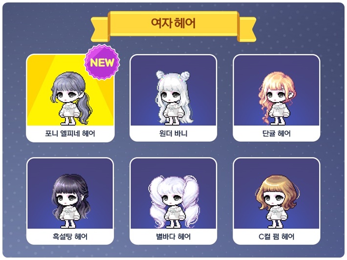 로얄헤어 이미지