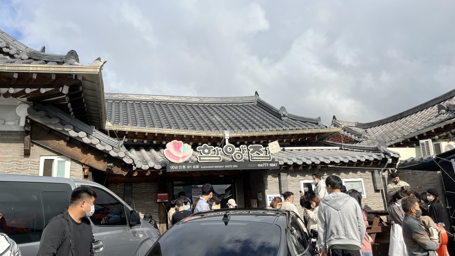 숲머리민박 이미지