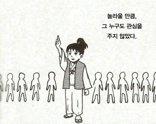 설하한복 이미지