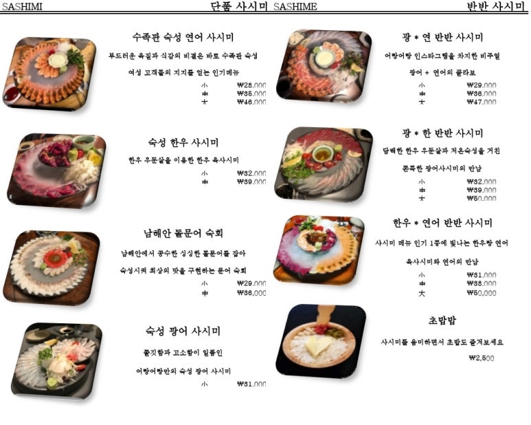 어랑어랑 이미지