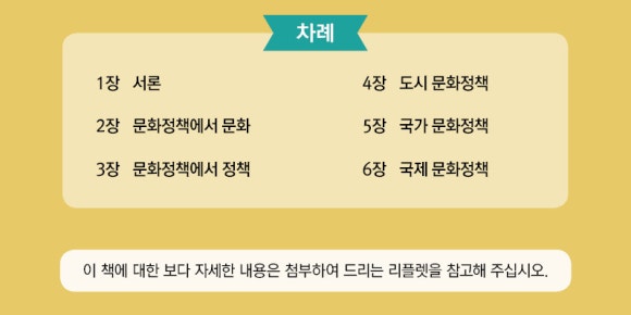 명인문화사 이미지