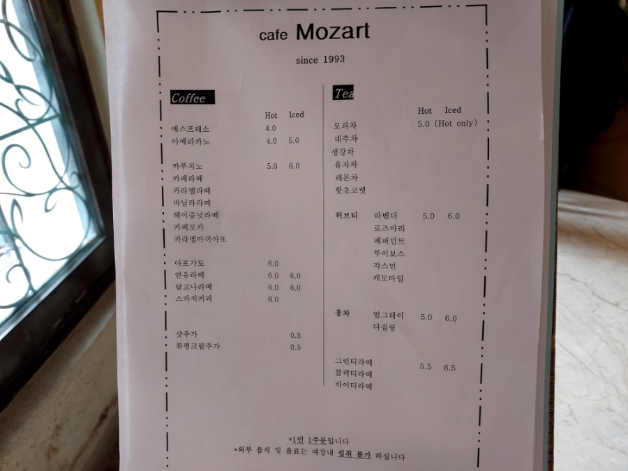 갤러리카페모짜르트 이미지