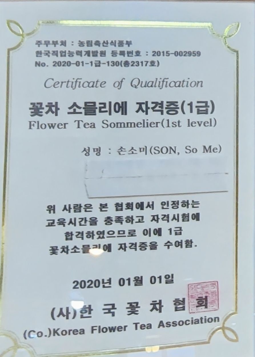 카페속의야생화 이미지