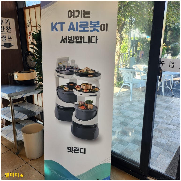 맛존디국수 이미지