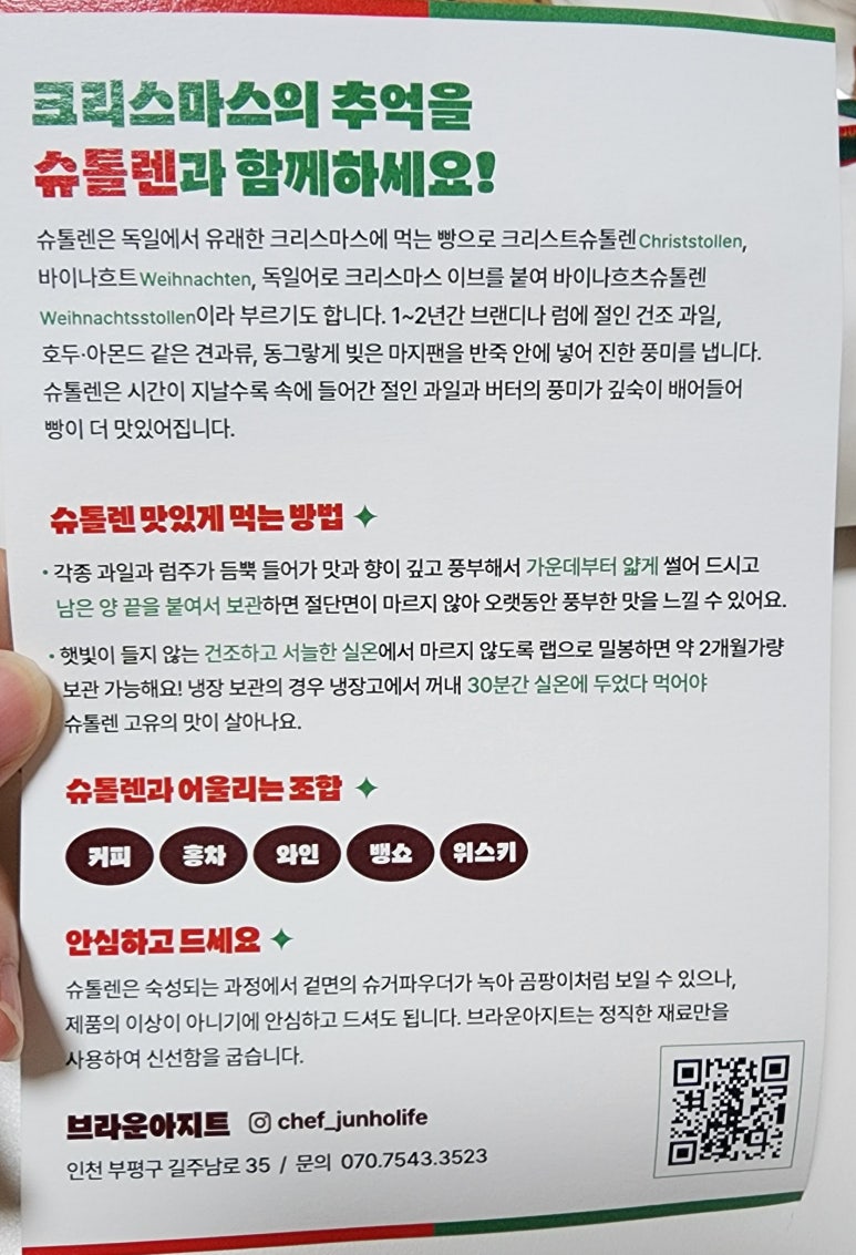 브라운아지트 이미지