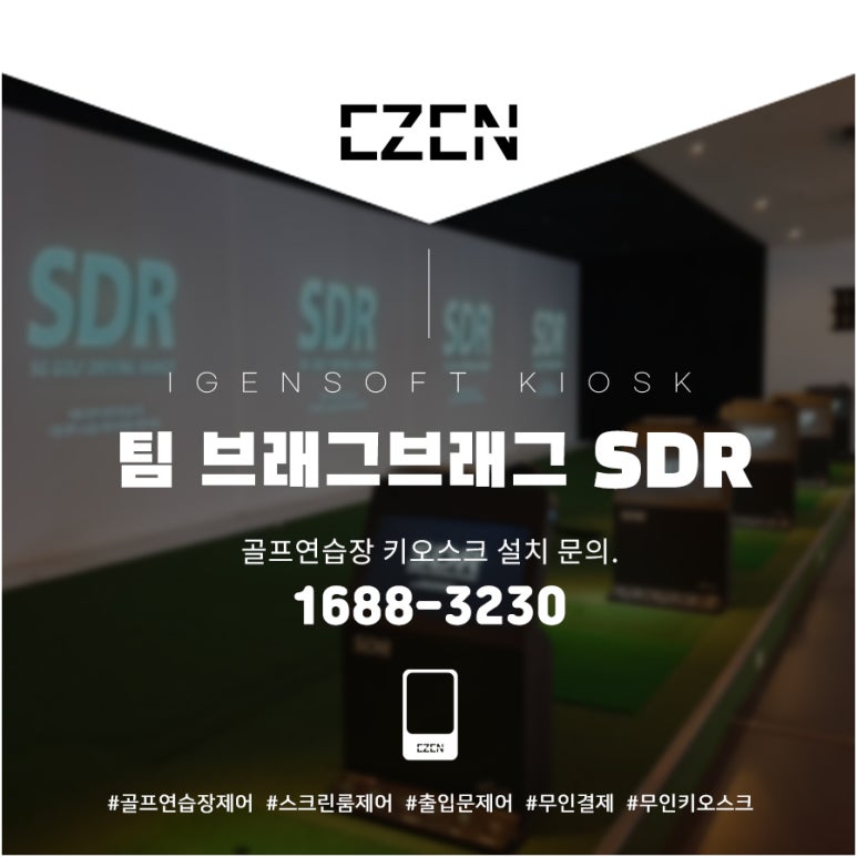팀브래그브래그골프 이미지