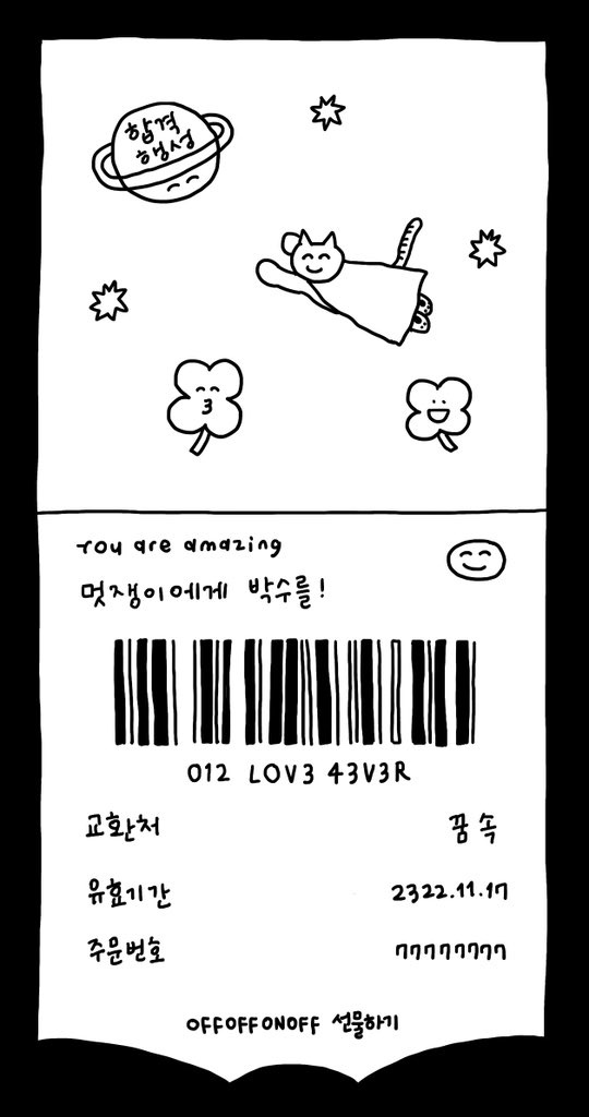 다래분식 이미지