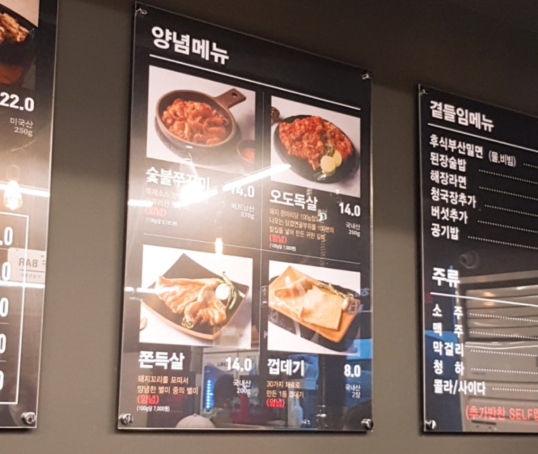 식껍원종점 이미지