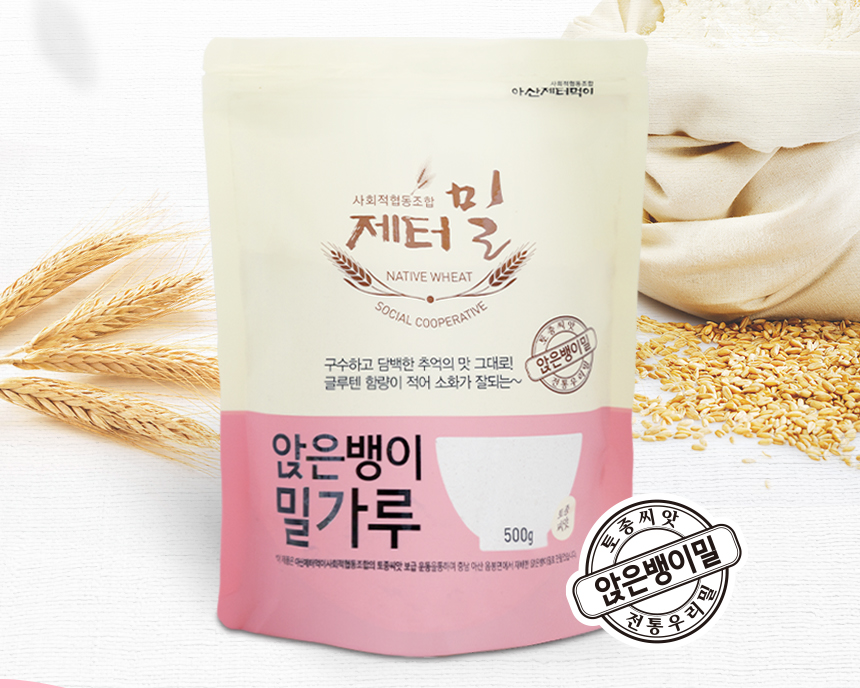 아산제터먹이사회적협동조합 이미지