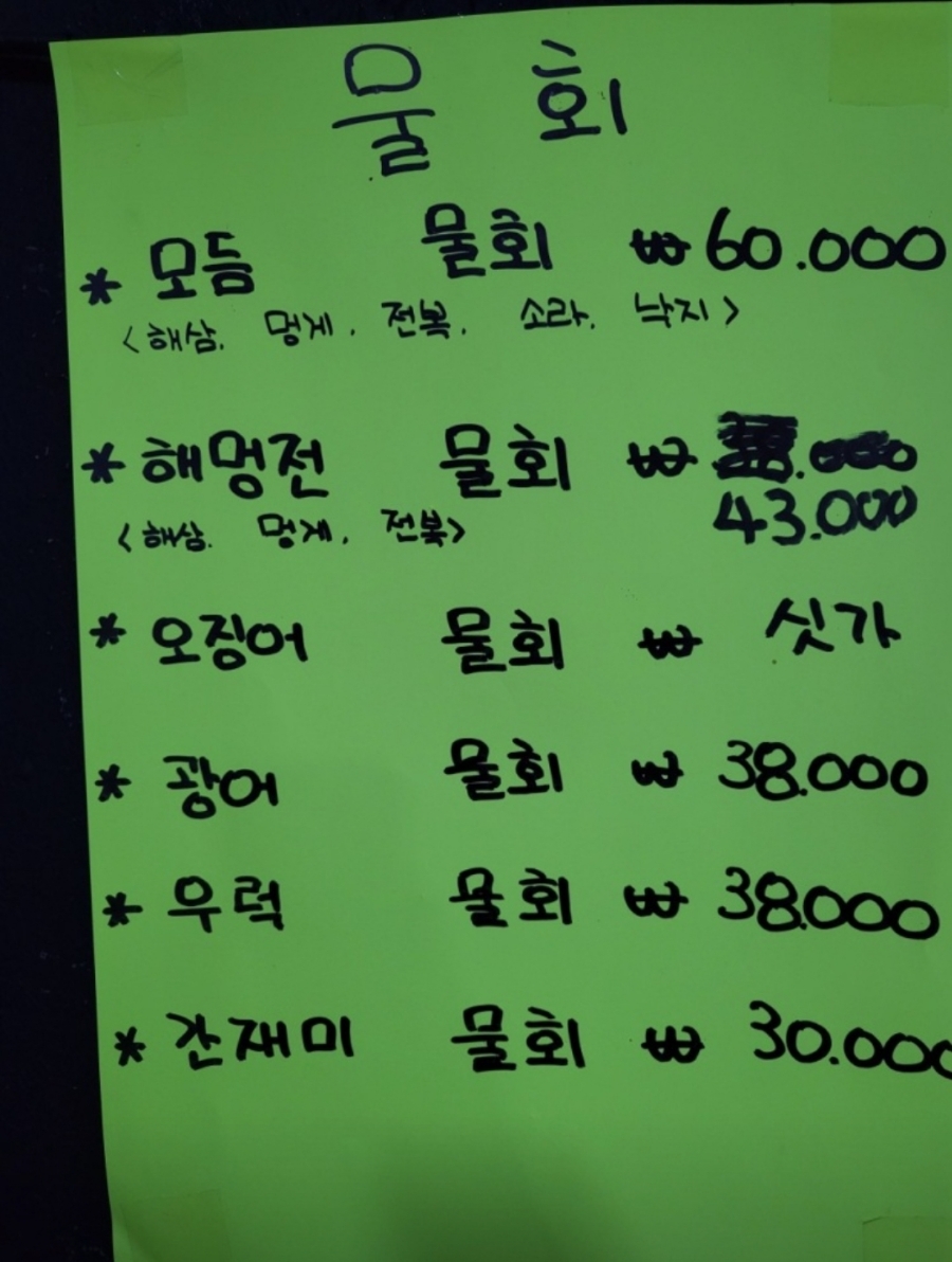 싹쓸이 장터 이미지