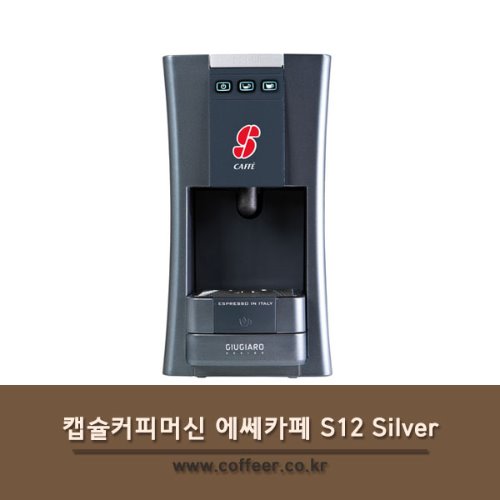 에쎄카페 이미지