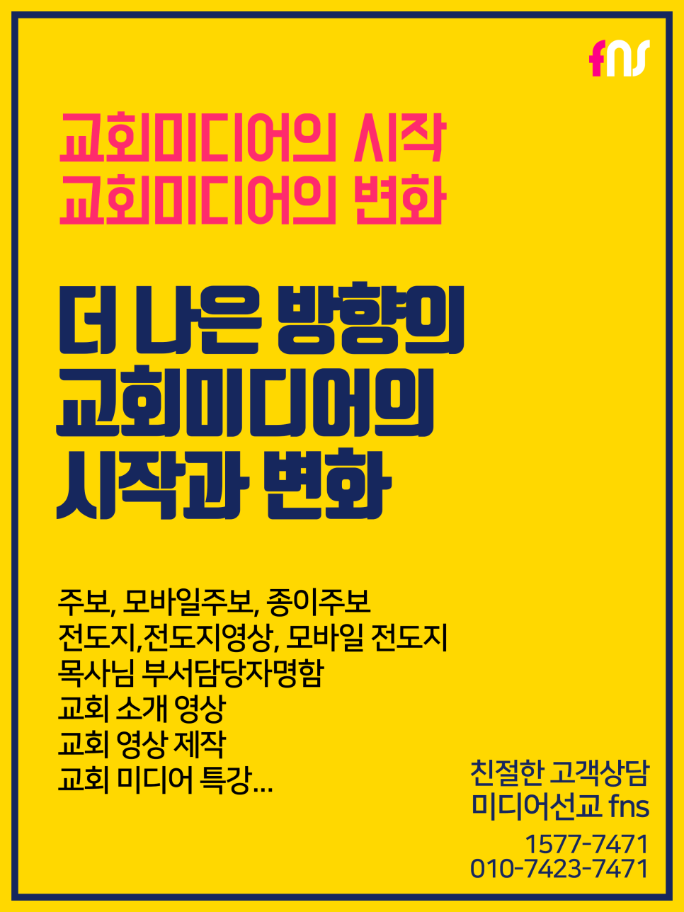 크리스찬미디어 이미지