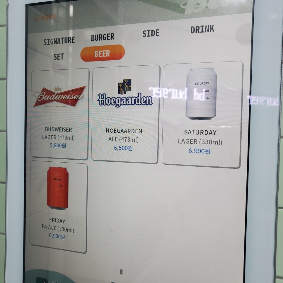 비디버거강남 이미지