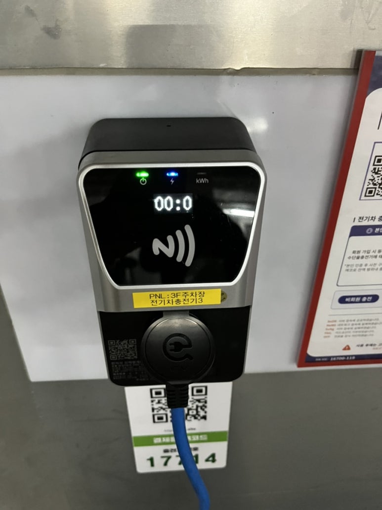안보충전소 이미지