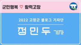 콩가듀에 이미지