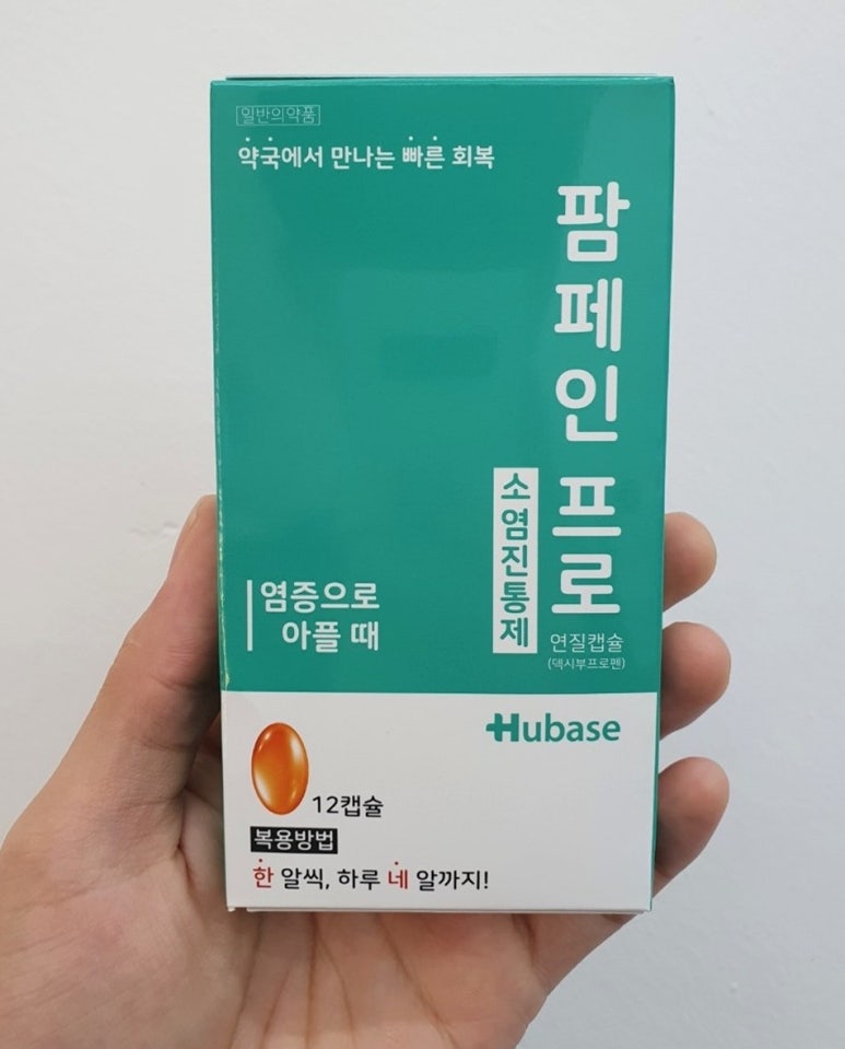 주식회사 프로팜 이미지