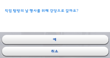 플레이영 이미지