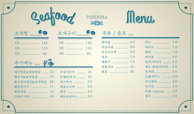나루물산 이미지