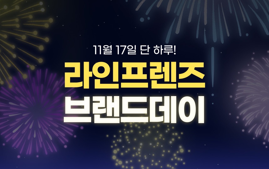 레더데이 이미지