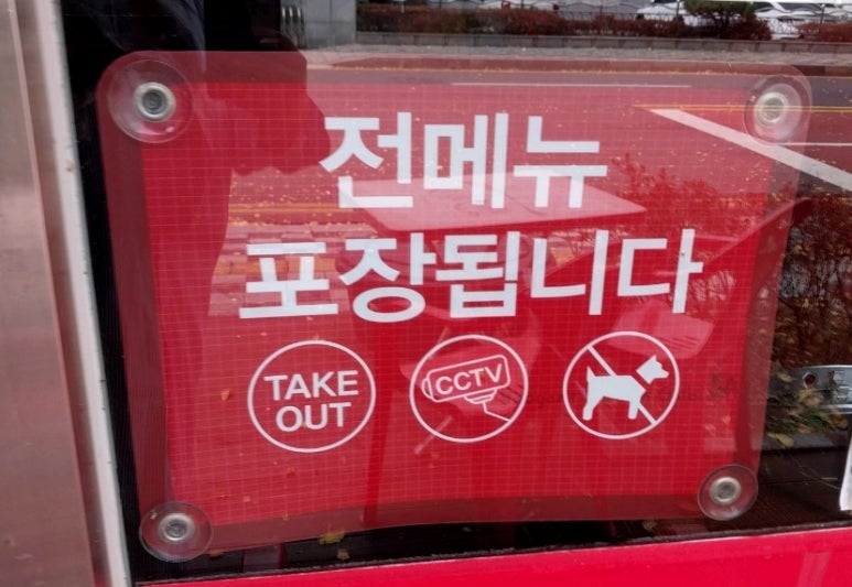 유가네닭갈비달동점 이미지