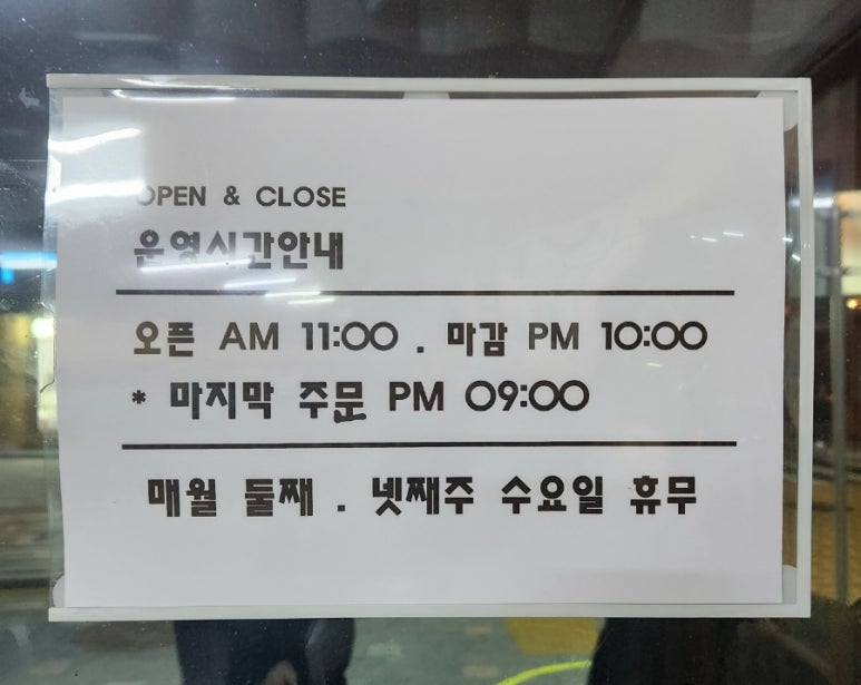 왕뚝배기감자탕 이미지