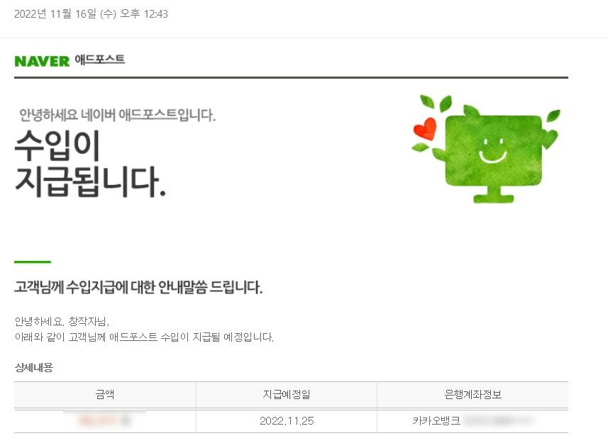 인컴애드 이미지