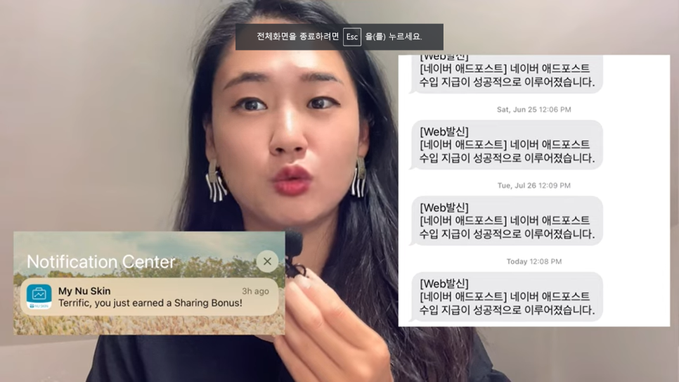 인컴애드 이미지