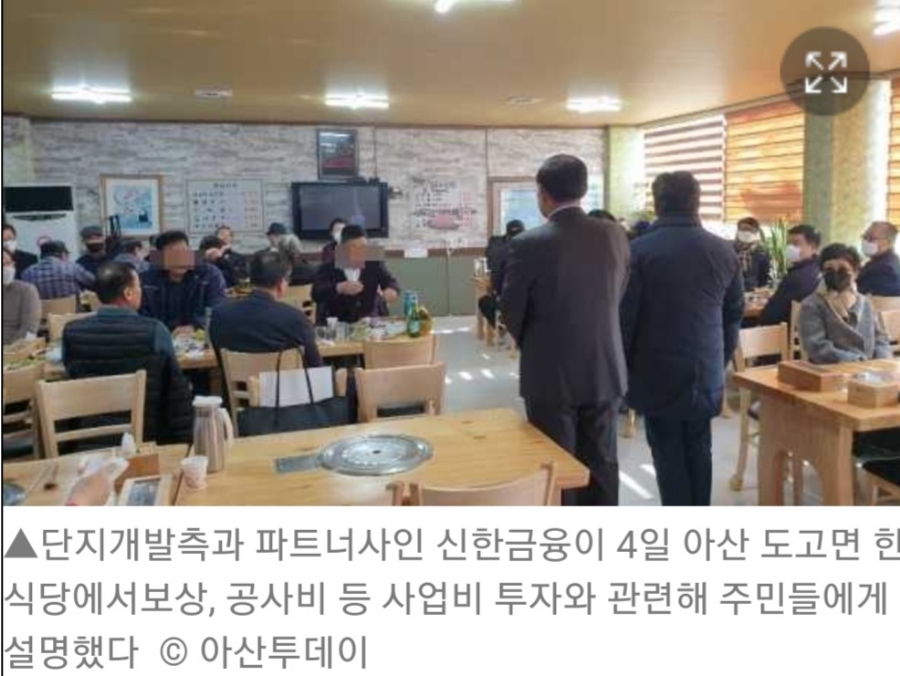 도고산업 이미지