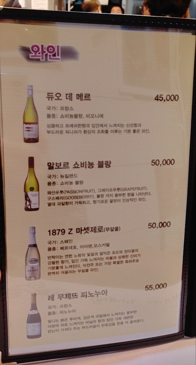 자연산회통영붕장어 이미지
